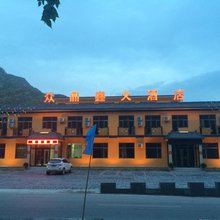 野三坡众晶鑫大酒店