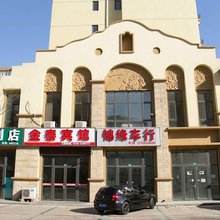 滦南金泰宾馆