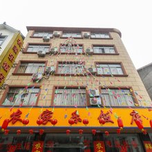 桐庐农家乐