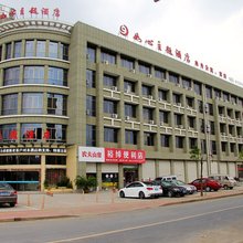 诸暨如心主题酒店