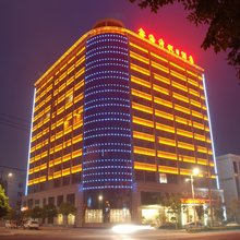 新密鑫海湾假日酒店