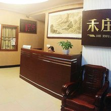 内江禾庄宾馆