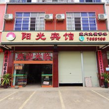 横县阳光宾馆