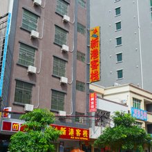 惠州巽寮湾新港客栈