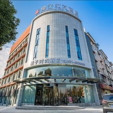 橙子时尚酒店(巢湖火车站店)
