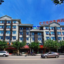 月光印象酒店(西昌民族体育场火把广场店)