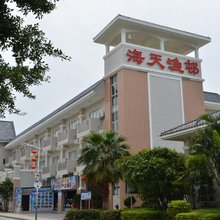 阳西沙扒湾海天度假邨