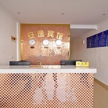 安逸快捷宾馆(合肥磨店大学城店)