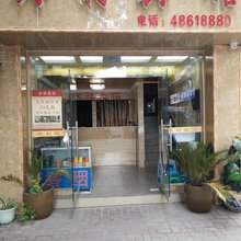 重庆兴利宾馆