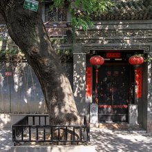 古槐里民宿(西安钟鼓楼明城墙店)