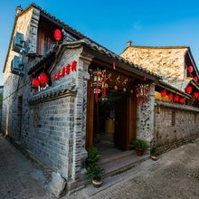 宁海久木房客栈