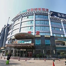 123吉曼连锁酒店(上海大宁国际武威东路地铁站店)