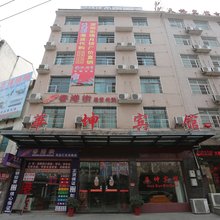 汨罗华坤宾馆
