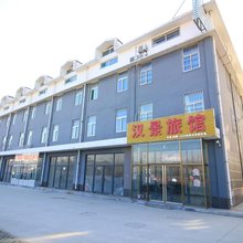 青州汉景旅馆