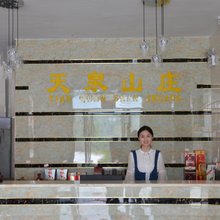 金寨天泉山庄(天堂寨镇店)