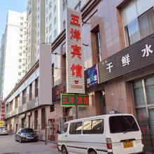 五洋宾馆(承德避暑山庄火车站店)