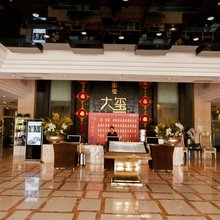 大玺商务酒店(邢台火车站站前广场店)