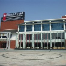 海宁豪庭丽晶假日酒店