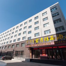 赤峰贺奇精品酒店