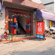 杭州福来客栈