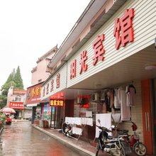 舒城阳光宾馆
