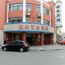 上海旗胜商务宾馆
