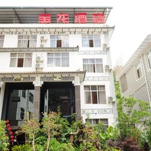 云龙宝龙酒店