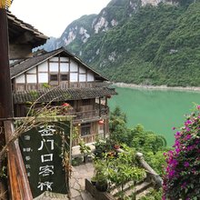 龚滩古镇签门口客栈
