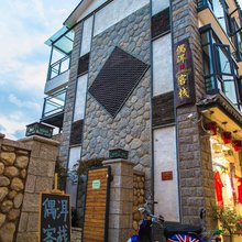 大理双廊偶洱客栈