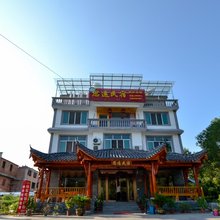 缙云思远民宿
