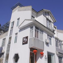 黄山归巢民宿