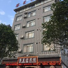 客呈迎宾馆(环江一中店)