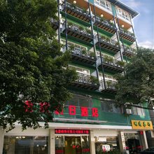 阳朔金胜假日酒店(汽车客运站戏楼店)