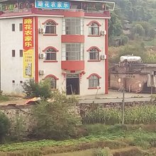 贺州八步路花农家乐