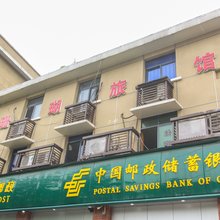 重庆鸿珊瑚旅馆