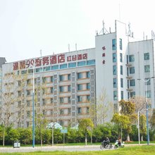温馨99商务酒店(南昌红谷滩秋水广场店)