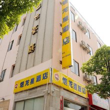 贵阳煜龙星酒店
