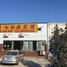 合肥青松快捷宾馆