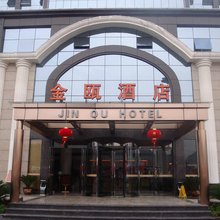 金瓯酒店(秀山火车站店)