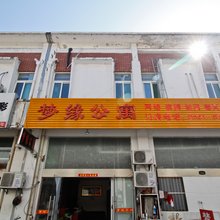 肥东梦缘宾馆