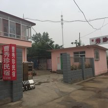 北戴河曹秀珍民宿