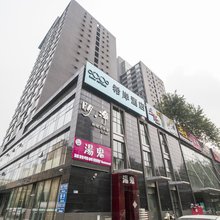 希岸酒店(北京三里屯店)