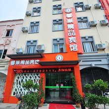 舒城馨巢精品宾馆