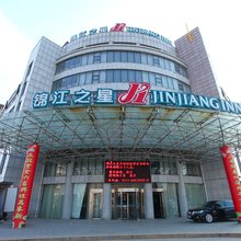 锦江之星(响水黄河路店)