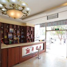 辽阳丰泽园宾馆