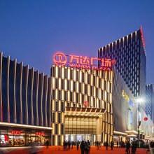 平行世界海景酒店(烟台南大街万达店)