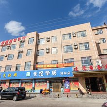 启东凌鹰商务宾馆