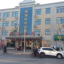 吴桥渝信快捷酒店