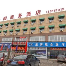 咸阳晨阳商务酒店