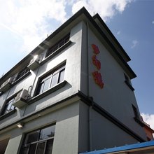 嵊泗列岛梦幻楼渔家乐